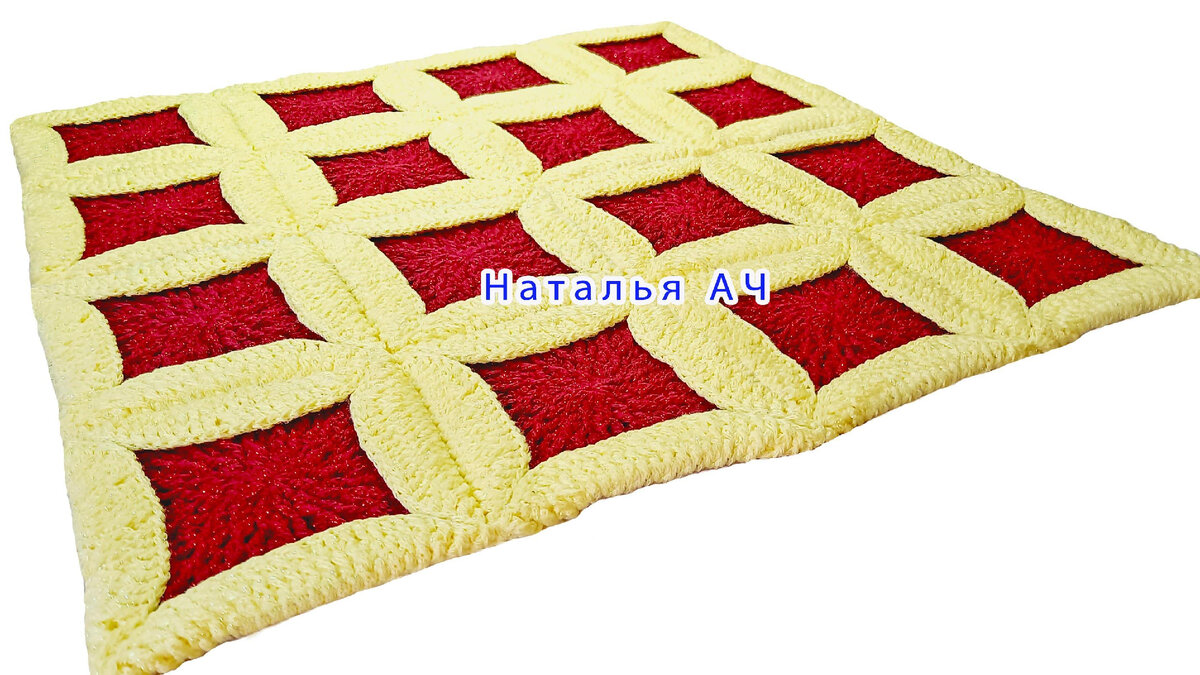 Плед крючком - моя работа в Фотошоп