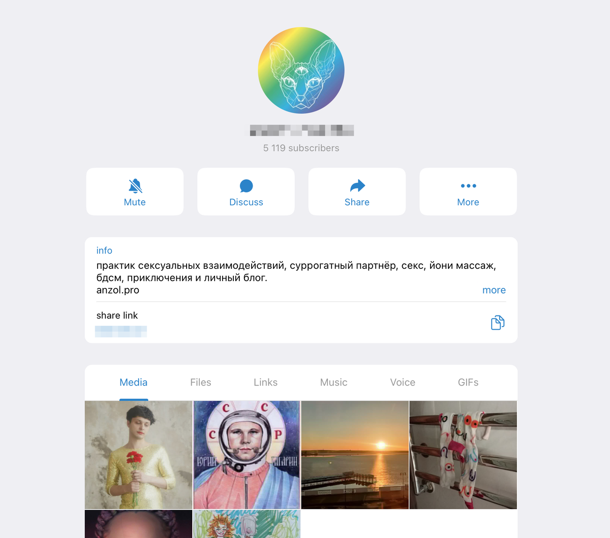 Что бы Дзен не подумал, что это реклама я закрыл название