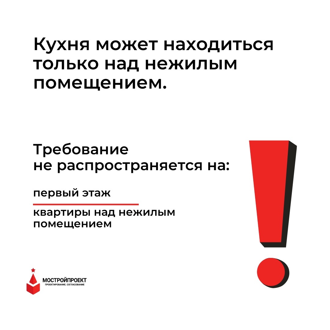 правило 1