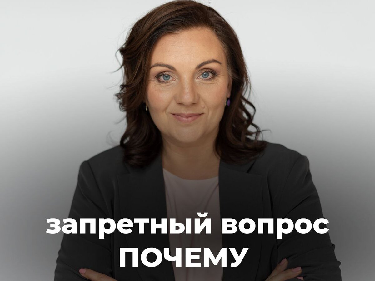 Почему ольгу