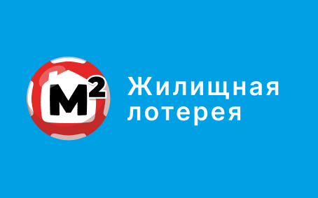 ТОП-12 официальных лотерей России с многомиллионными призами | Рейтинги ...