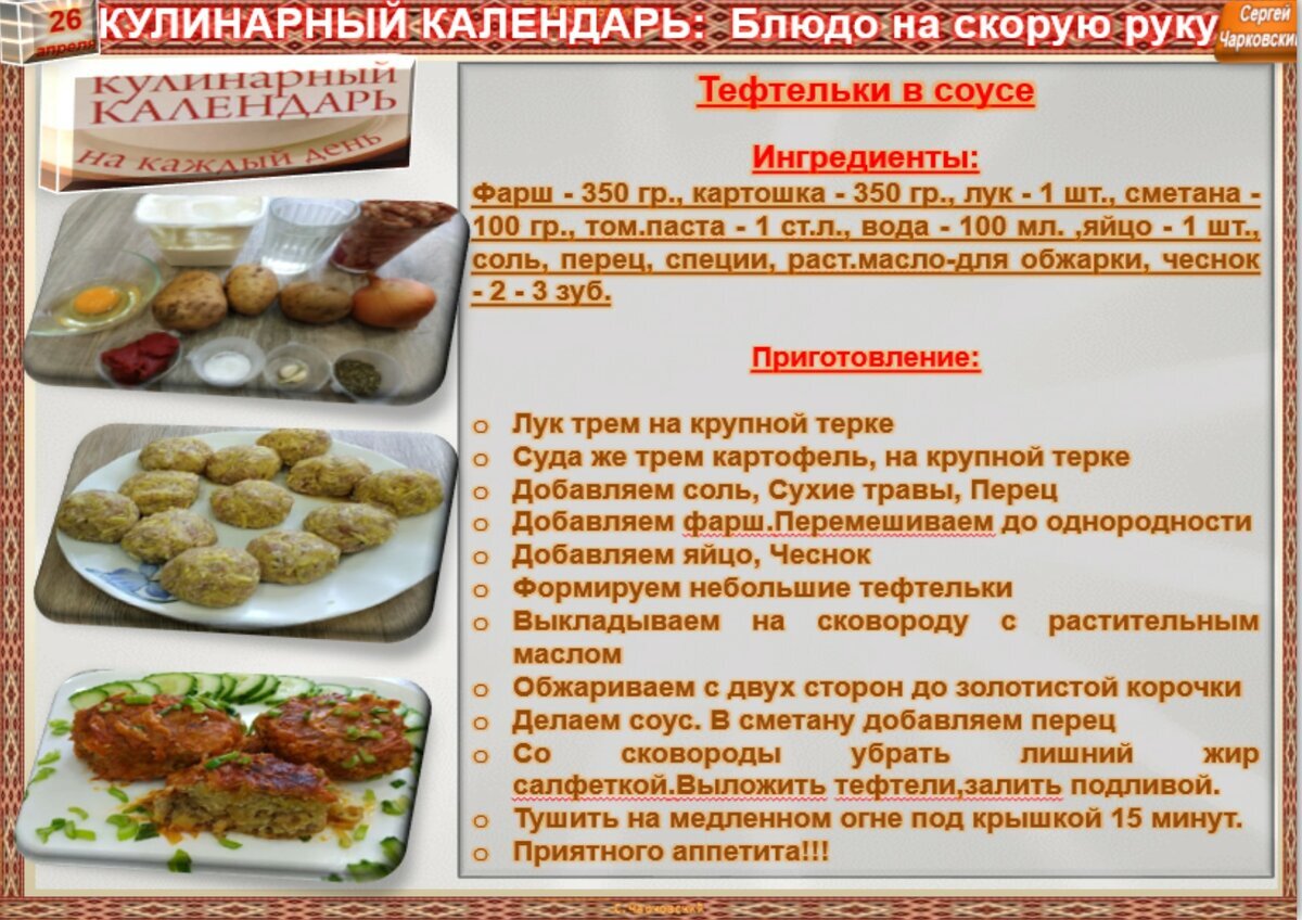 Приметы на 26 августа 2024 года. 26 Апреля приметы. Народные приметы на 26 апреля. 26 Мая приметы. 26 Апреля приметы с картинками.