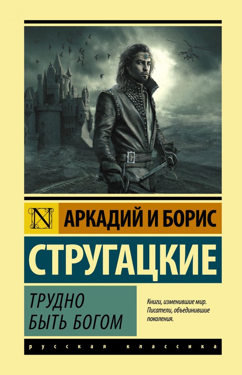 Ученые в литературе: список книг от приёмной комиссии ПсковГУ | ПсковГУ |  Дзен