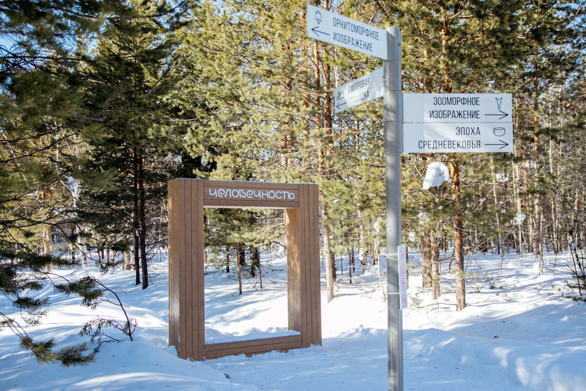    Сургутский район получил 281 млн рублей на строительство музея «Барсова гора»