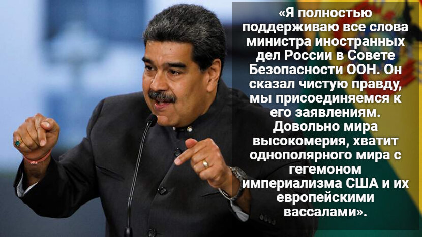 Автор: https://cdn.iz.ru/sites/default/files/styles/900x506/public/news-2023-04/2023-04-20T231658Z_895892820_RC2NI0ALM9J6_RTRMADP_3_VENEZUELA-BOLIVIA%20copy.jpg?itok=bYLVb4L6