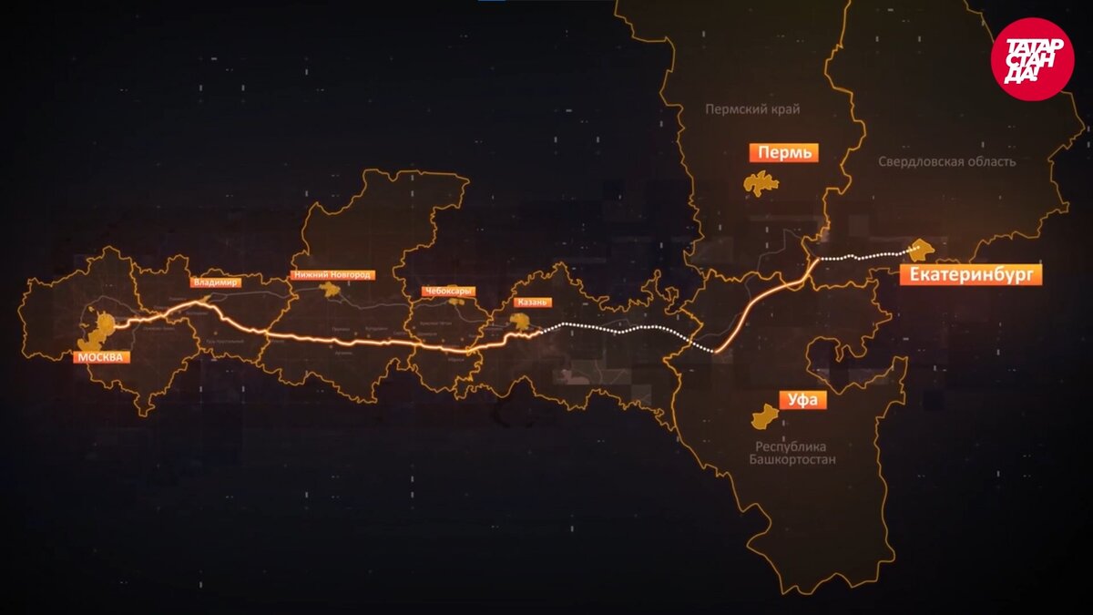 Мега-стройка России сегодня: новая трасса на Урал [Аэросъемка ...