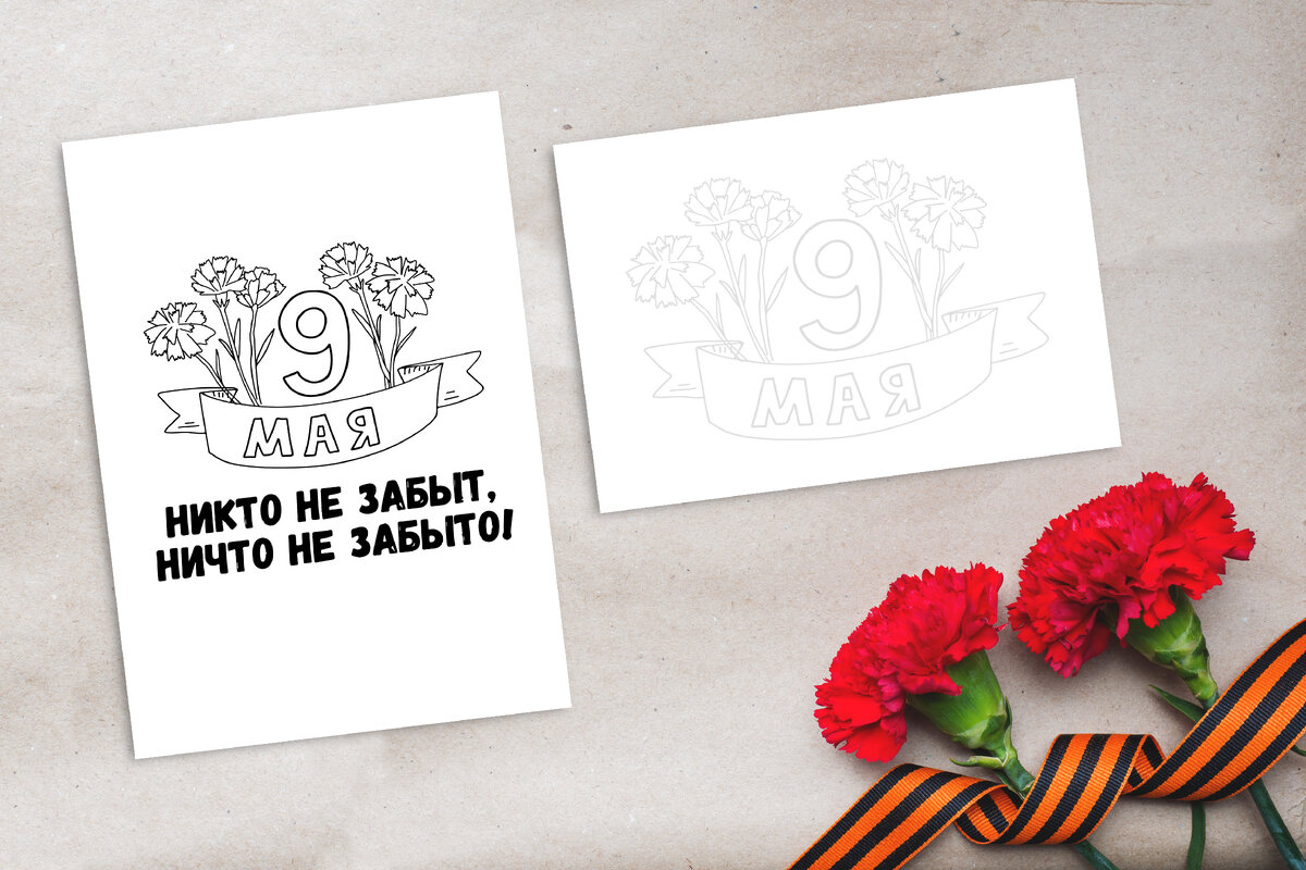 Автор: Елена Маслова