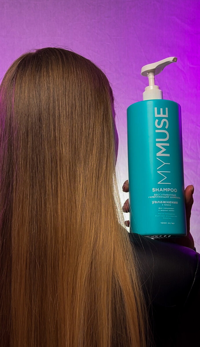 MyMuse. Бессульфатный шампунь