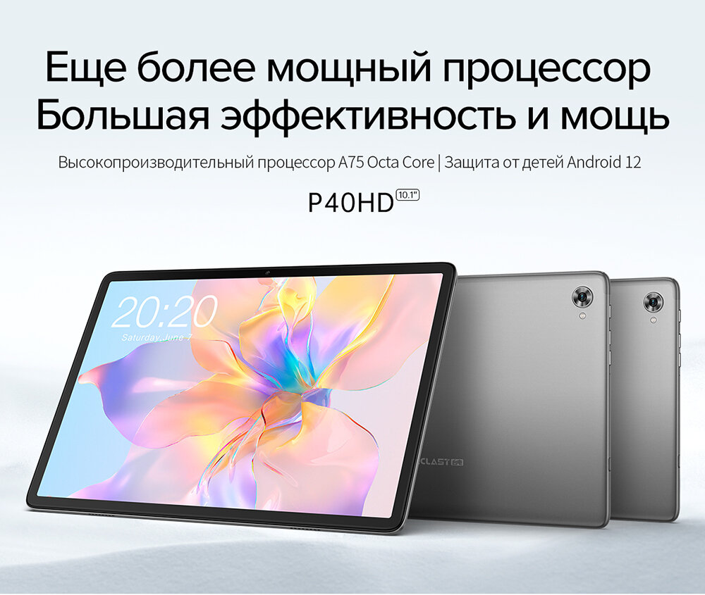Teclast P40HD