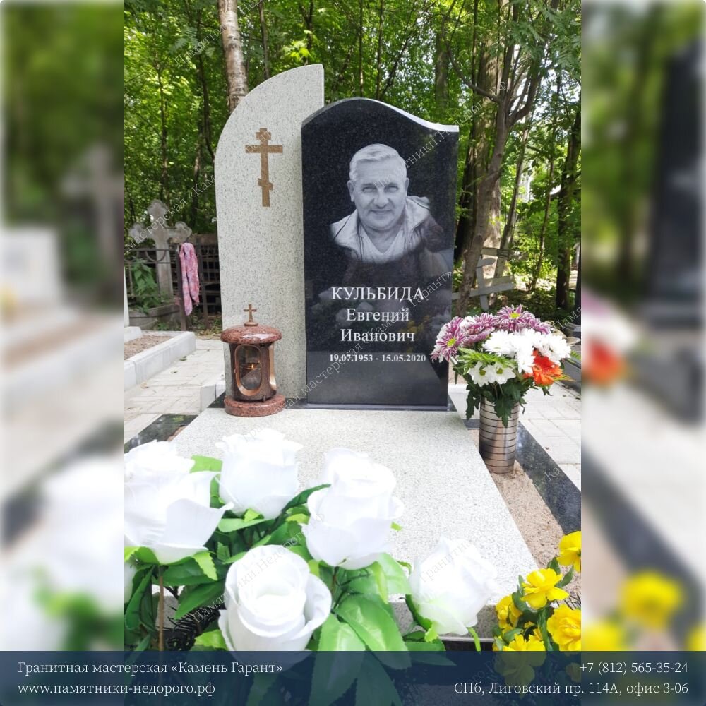 Предлагаем установить такой памятник на Южном кладбище