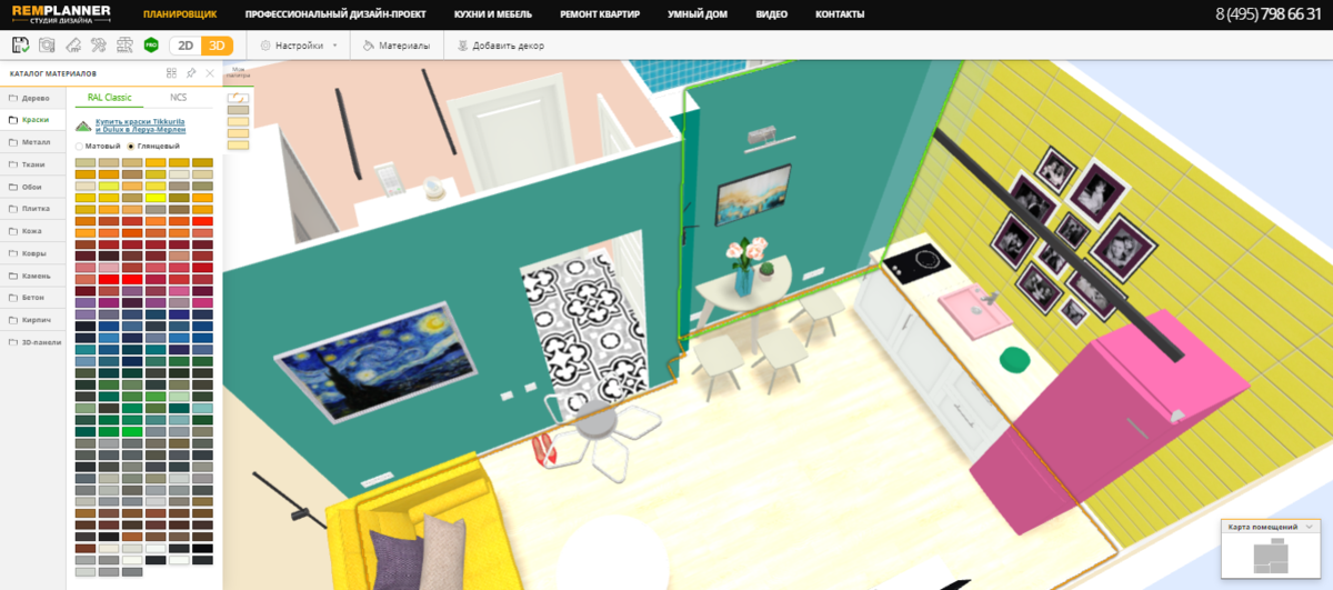 Ремпланнер дизайн проект. Планировщик квартиры. Rem Planner. Remplanner примеры проектов.