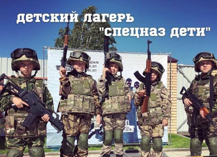    spetsnaz_deti_atyrau/Instagram press.kz