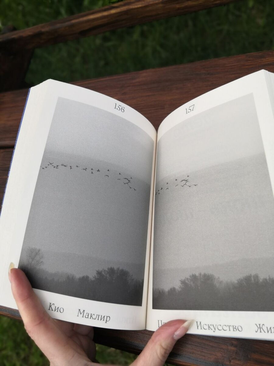 Книга богато иллюстрирована фотографиями автора книги и не только.