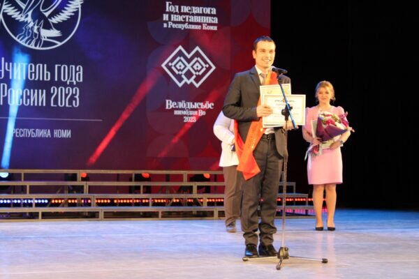    Фото: пресс-служба Минобразования Республики Коми