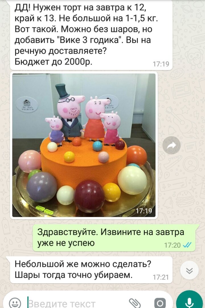 Дзен пирогеево