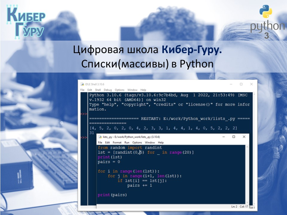 Как объединить массивы в JavaScript