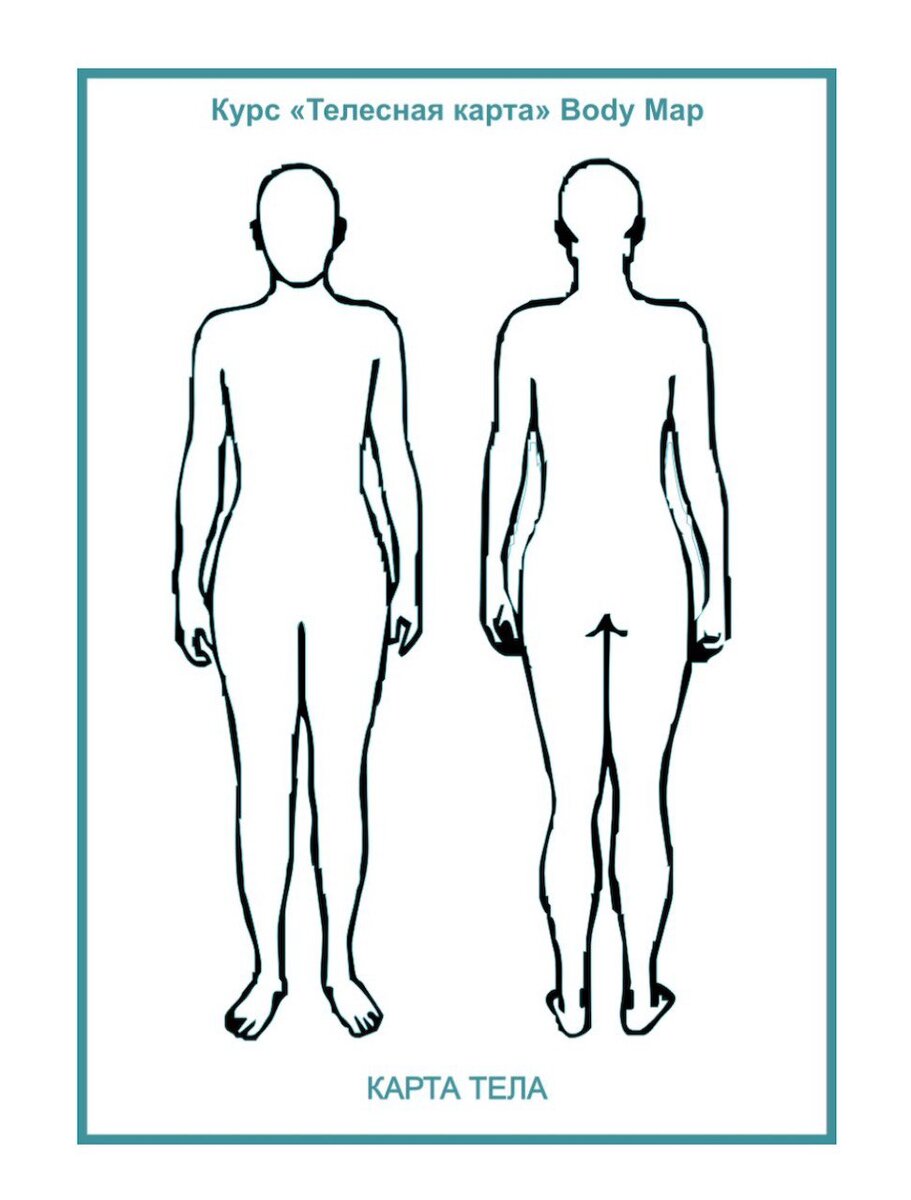 Features of experience of crisis associated with foot amputation by the elderly patients