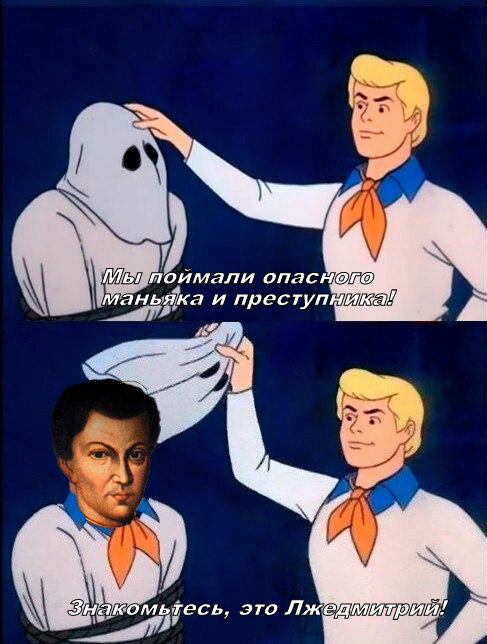 "Очень приятно, царь!" (с)