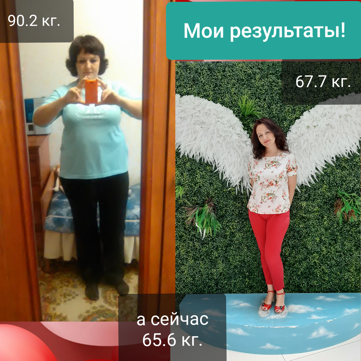 -2