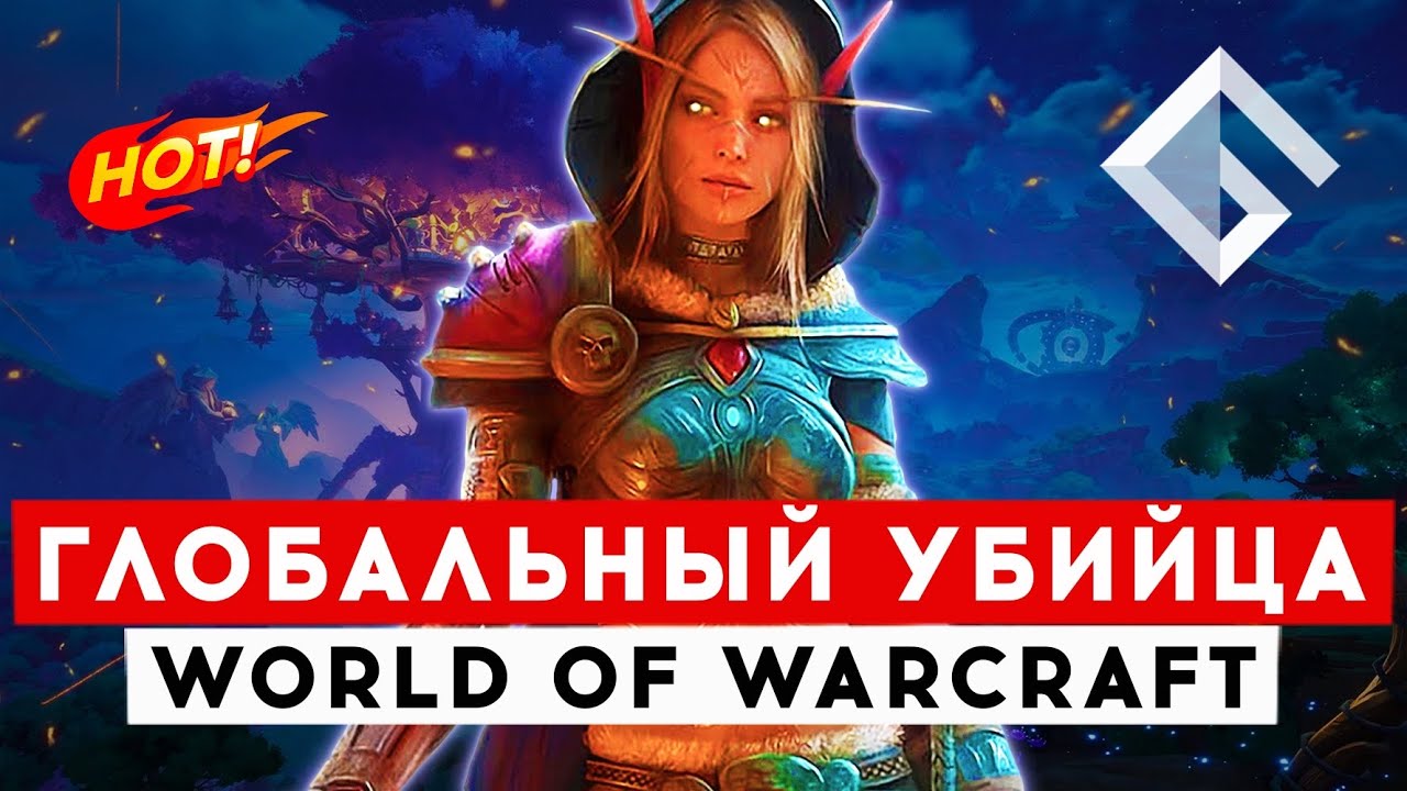 TARISLAND — НОВАЯ MMORPG ИЗ КИТАЯ ИДЕТ ЗА WOW В ГЛОБАЛ