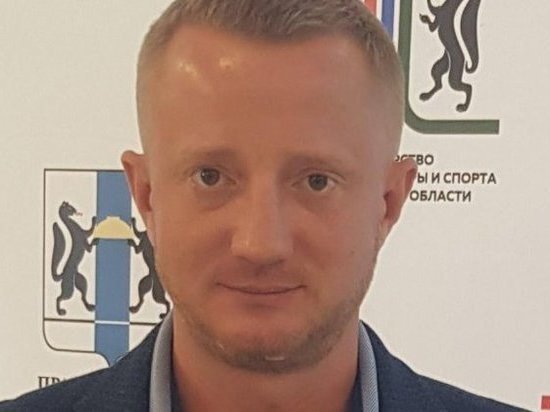     мэрия Новосибирска