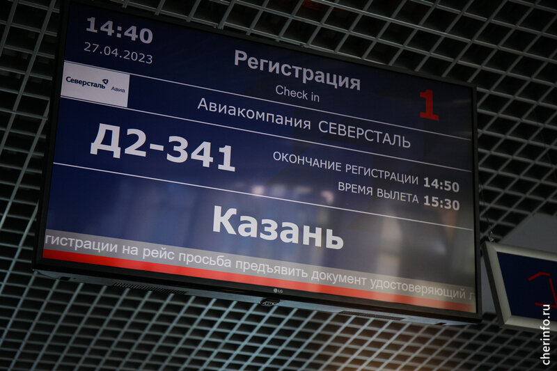    Первый рейс прошел 27 апреля. Все билеты на него раскупили заранее