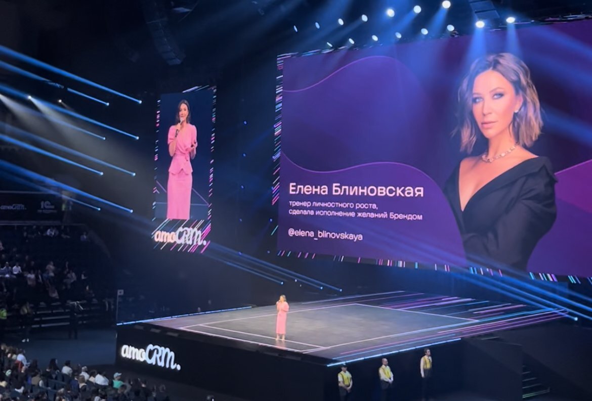 Фото: Анастасия Богодист, АМОКОНФ 2023