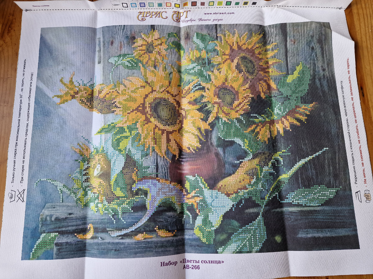 Художественный холст