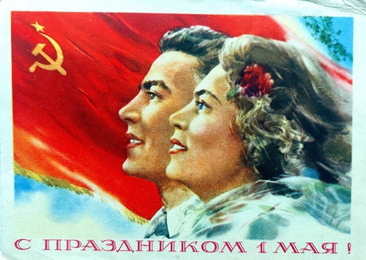 Художник В. Климашин, 1958 г.