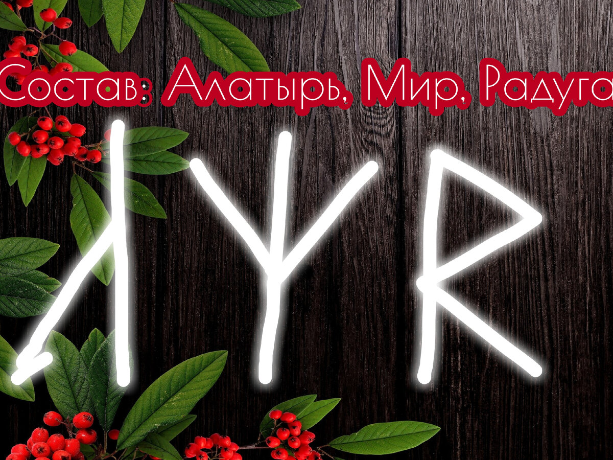 Коллаж автора