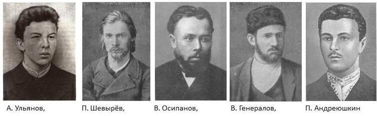 Александр ульянов брат ленина биография личная жизнь Казнь юноши, которая изменила историю России Нескучные истории Людмилы Грицай Дз