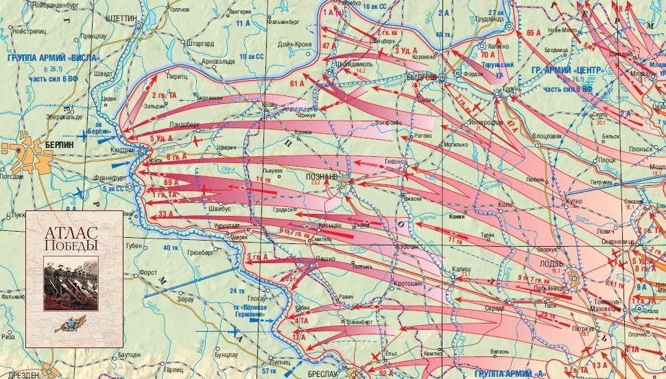 Советские фронты в берлинской операции. Висло-Одерская операция 12 января 3 февраля 1945. Карта Висло-Одерской операции 1945. Висло-Одерская операция 1944. 1945 - Завершилась Висло-Одерская операция.