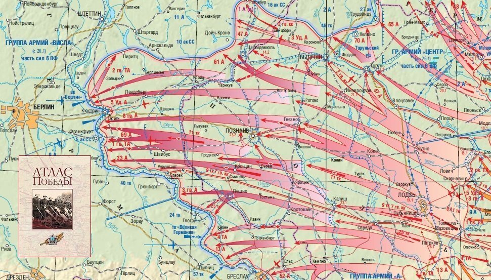 Одерская наступательная операция