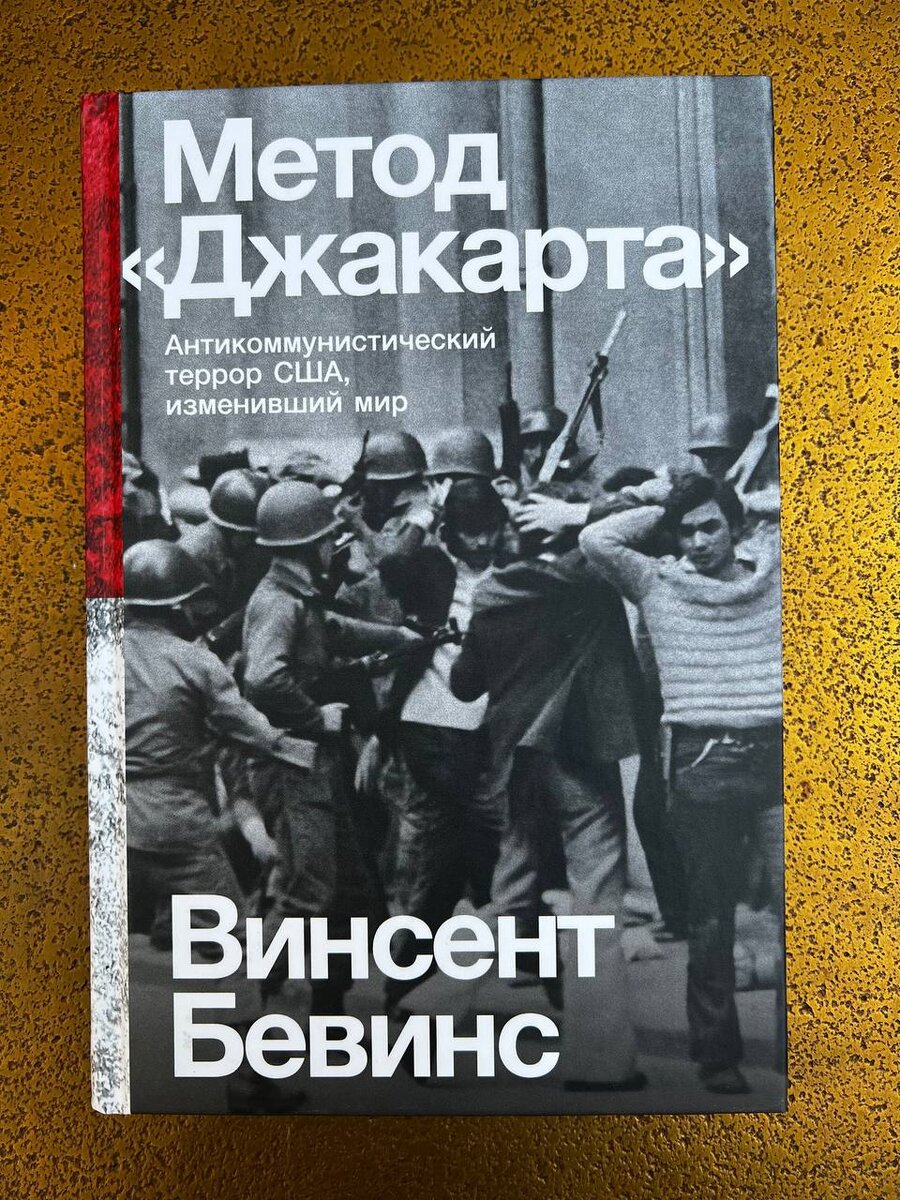 Дух капитализма книга