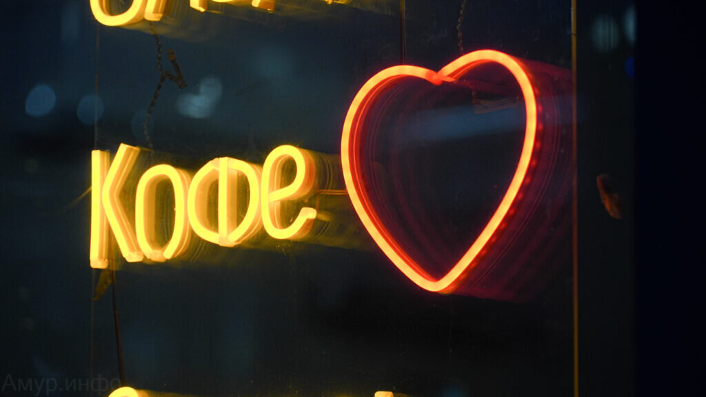    Фото: амур.инфо