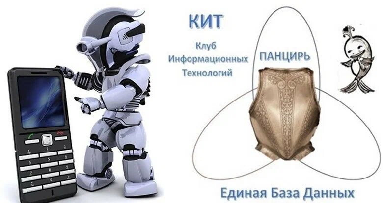 Был ранее ПАНЦИРЬ, скоро будет Русская сфера