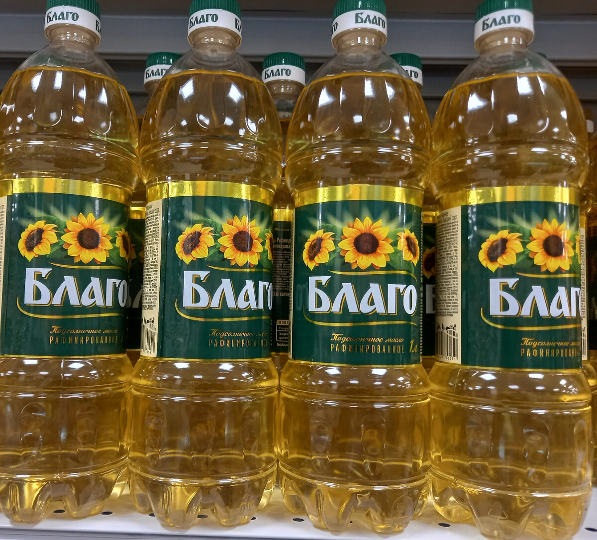 Масло «Благо» (фото автора)  