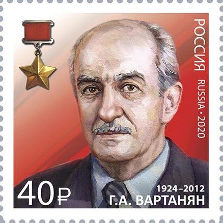 Геворк Андреевич Вартанян (в других источниках также: Варданян; 17 февраля 1924, Ростов-на-Дону — 10 января 2012, Москва) — советский разведчик, сотрудник Первого главного управления (ПГУ) Комитета государственной безопасности СССР (внешняя разведка), участник Великой Отечественной войны, Герой Советского Союза (1984), полковник