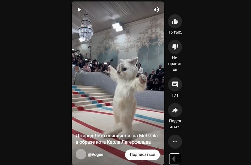    Фото: стоп-кадр видео с канала Vogue на youtube