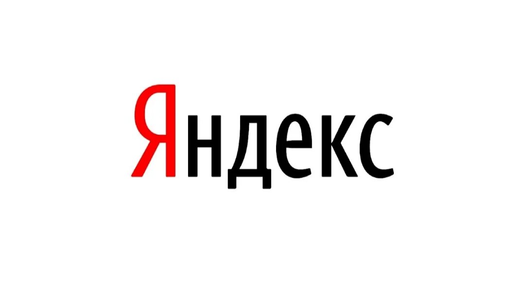 Логотип Яндекс из открытых источников интернета 