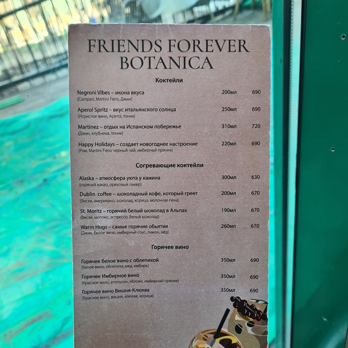 Friends forever botanica