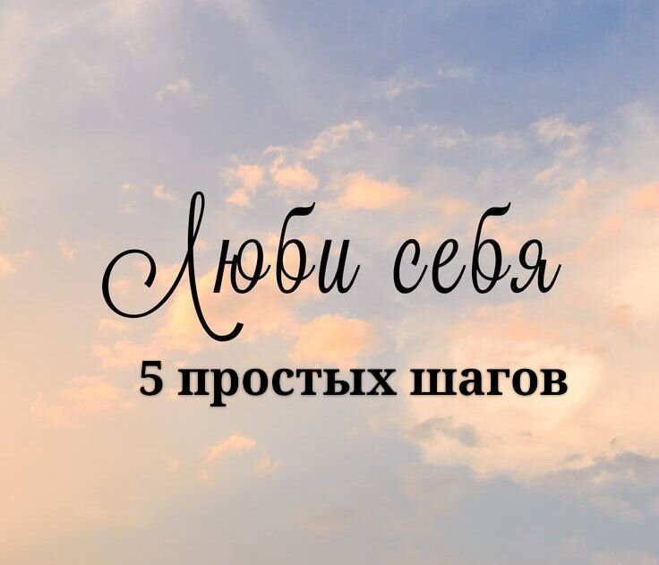 Фото взято с Pinterest 