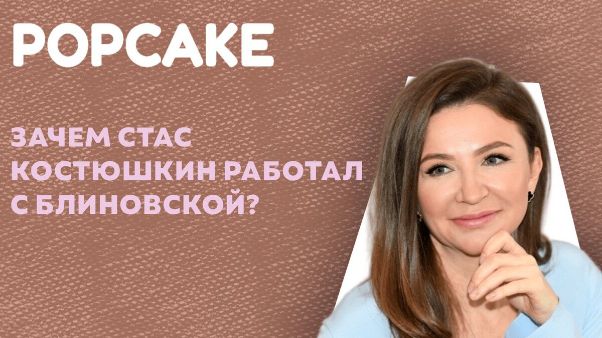 Фото: соцсети