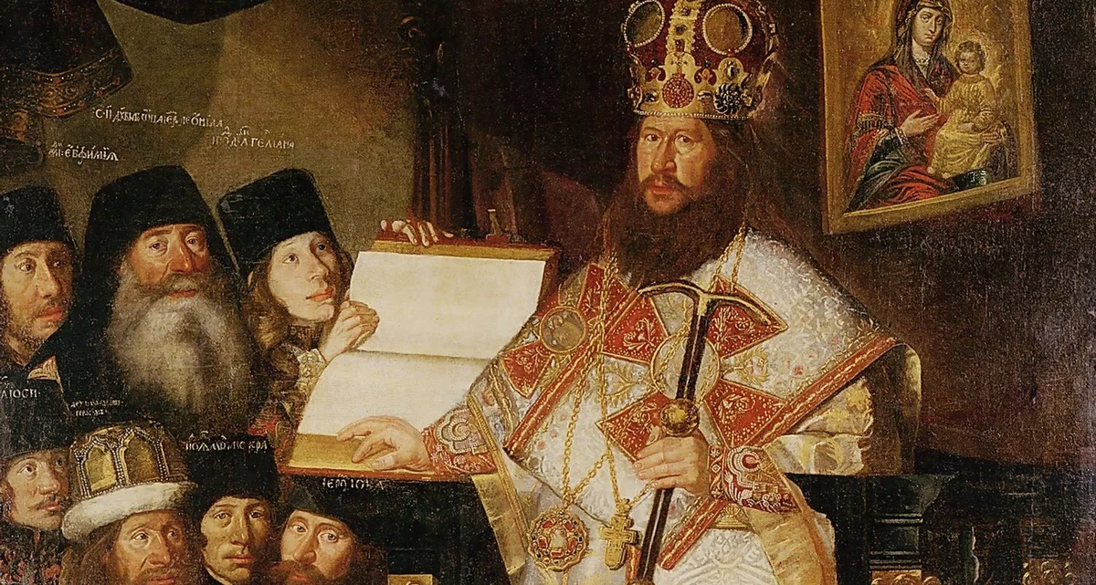 Портрет патриарха Никона.