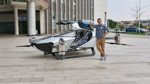Китайский летающий авто