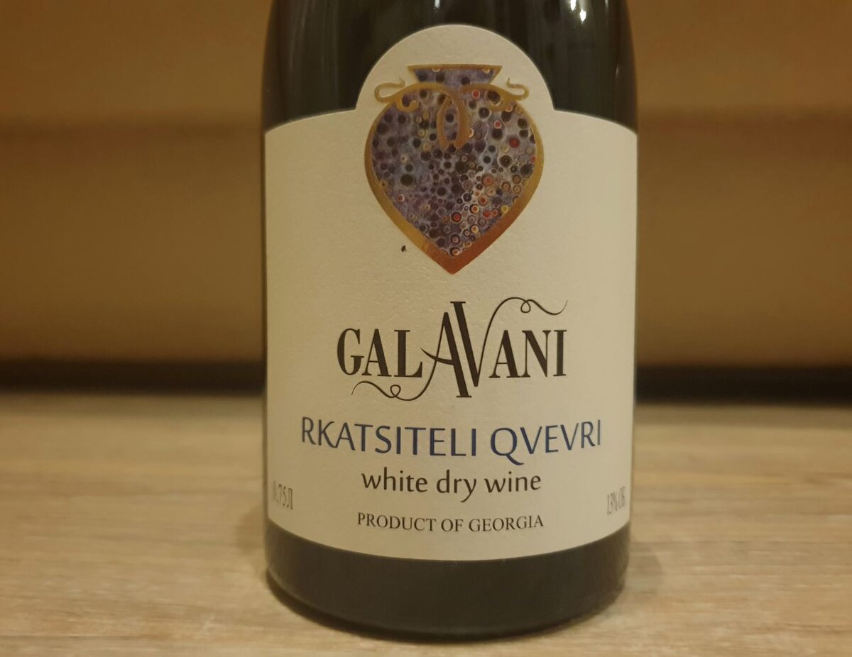 Galavani Rkatsiteli Qvevri
