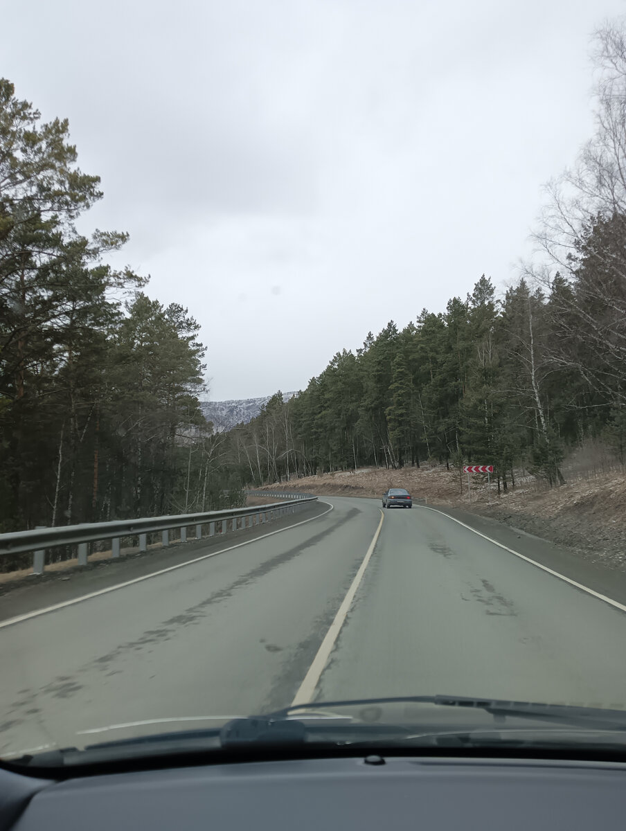 Дорога домой.