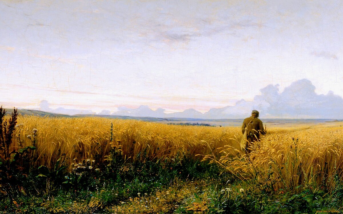 "Дорога во ржи" Григорий Мясоедов. Так, признаться, и хочется пойти следом, и пропасть, раствориться там, во ржи...