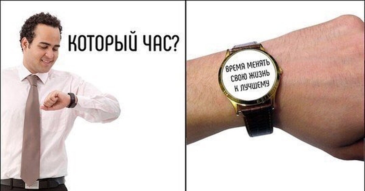 Опять спешат...