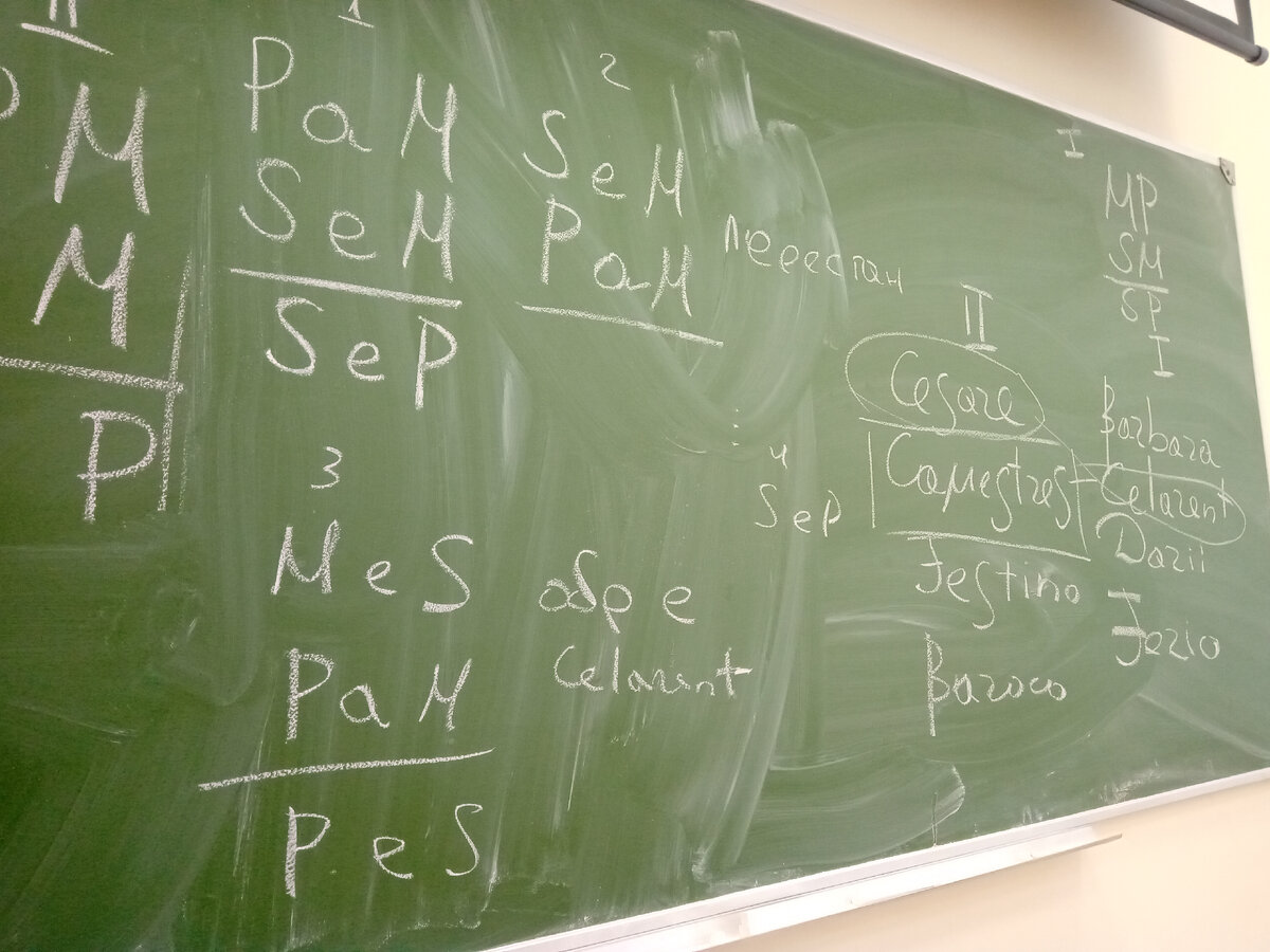 Фрагмент занятия